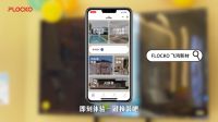AI时代的涂料生意：飞鸿婴儿漆如何用“超级外脑”做一家新店