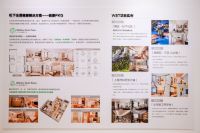 竞逐银发经济新赛道，松下智感健康事业给出不一样的“中国方案”