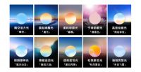 独家冠名谭晶演唱会，欧普照明从“照亮房间”到“照见情绪” 的品牌升维之路
