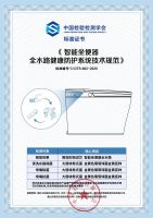 886.83亿刷新纪录！连续23年上榜“中国500最具价值品牌”，惠达卫浴做对了什么？