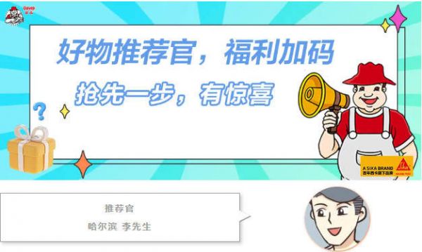 老粉推荐,发泡胶实力派!