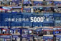 2026年品质与口碑双佳的品牌推荐，高端净水器都在这