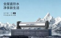 2026年品质与口碑双佳的品牌推荐，高端净水器都在这