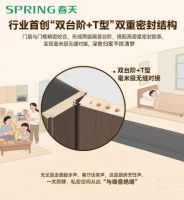 春天两大专业静音木门，双重隔音打造全屋静谧空间