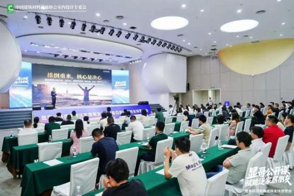 陈勤显:难题是用来解决的!索菲亚岩板瓷砖入局,重构建陶整装新秩序