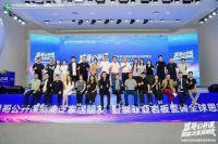 陈勤显：难题是用来解决的！索菲亚岩板瓷砖入局，重构建陶整装新秩序