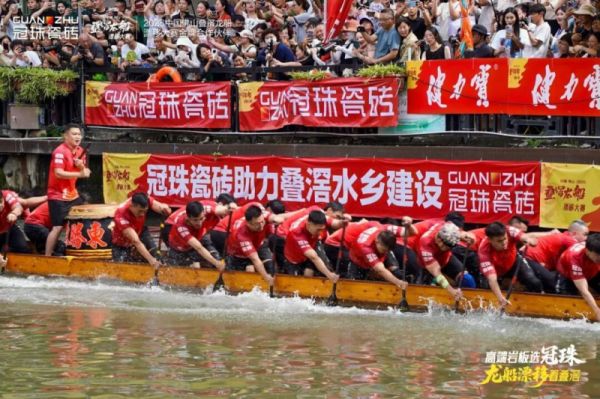 “一鼓转三弯，一砖撑到底”冠珠瓷砖携手东胜东队再战叠滘龙船漂移大赛