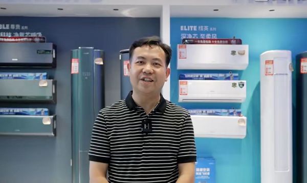 打破门店获客困局，重塑空调零售增长新路径
