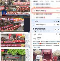 高端岩板选冠珠，龙船漂移看叠滘！冠珠瓷砖助力2026中国(佛山)叠滘龙船漂移大赛