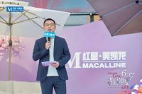 热启仲夏，星耀盛京：红星美凯龙东北18周年礼献节燃动沈阳
