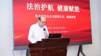 卓木王总裁杜长江当选浙江省红木产业协会秘书长