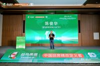 国内首发行业标准！益鸟美居联合中装协发布2026旧房精改白皮书 重塑4万亿存量家装赛道