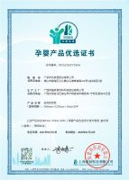 林氏整家定制林净板 Ultra 正式上市 率先响应新国标升级全屋环保