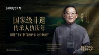 从卡百利艺术漆的荣誉矩阵，看艺术漆行业的竞争标准