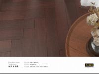 2026花样新品季 | 大卫地板·禧梵全屋 给家的心动优解