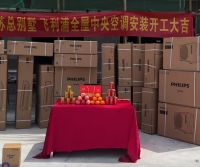 打破门店获客困局，重塑空调零售增长新路径