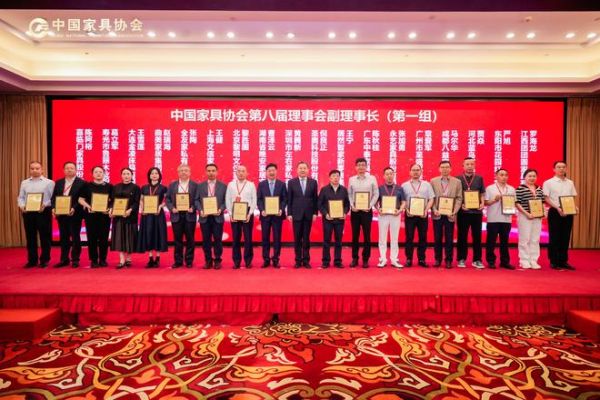 左右沙发再度当选中国家具协会副理事长单位！凭硬核实力获评亚太卓越家具品牌殊荣！以大国品牌实力引领产业全球化！