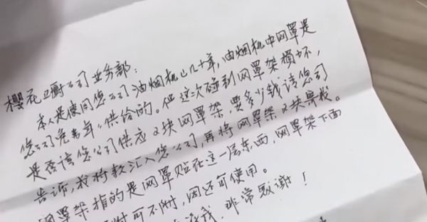 岁月沉淀下的长久陪伴丨SAKURA樱花与美好生活一路温暖相随