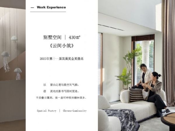 上海别墅设计公司推荐:2026五大维度优选设计能力突出的品牌