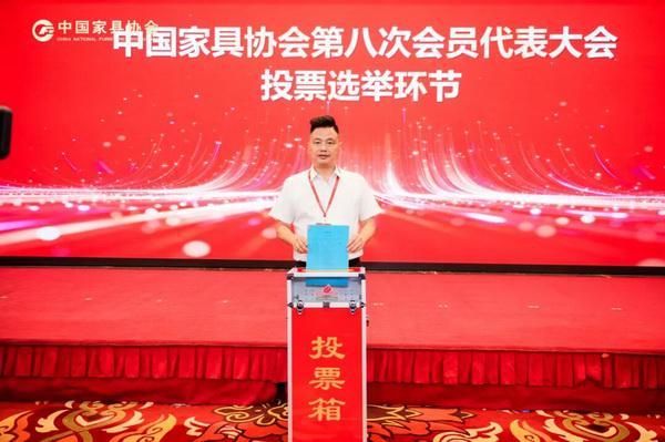 李忠信当选中国家协副理事长 李忠信红木助推红木产业高质量发展