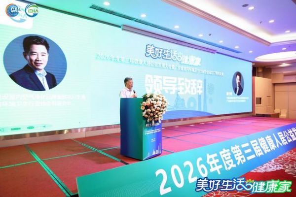 双誉加冕，实力鉴证｜千禧厨宝斩获健康燃气灶一线品牌、荣任健康吸油烟机标准起草单位