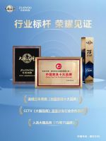 左右沙发再度当选中国家具协会副理事长单位！凭硬核实力获评亚太卓越家具品牌殊荣！以大国品牌实力引领产业全球化！
