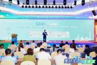 双奖加冕，静净领航｜风田集成厨电郝丽华出席 2026 健康人居公益发展大会，畅谈健康厨房新未来