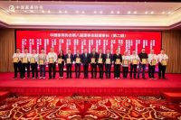 李忠信当选中国家协副理事长 李忠信红木助推红木产业高质量发展