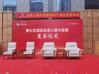 李忠信当选中国家协副理事长 李忠信红木助推红木产业高质量发展