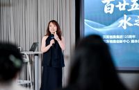 125年御水初心，汉斯格雅创新中心焕启新程