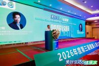 双誉加冕，空气科技领跑！艾美特厨电斩获健康吸油烟机一线品牌、荣任标准起草单位