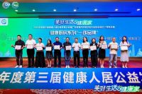 双誉加冕，空气科技领跑！艾美特厨电斩获健康吸油烟机一线品牌、荣任标准起草单位