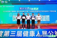 双誉加冕，空气科技领跑！艾美特厨电斩获健康吸油烟机一线品牌、荣任标准起草单位