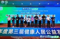 双誉加冕！空净视界荣膺“健康人居领军品牌”与“一线品牌”，以科技之力定义健康家新标准