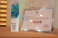 双誉加冕！空净视界荣膺“健康人居领军品牌”与“一线品牌”，以科技之力定义健康家新标准
