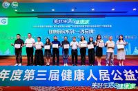 双誉加冕，实力鉴证｜千禧厨宝斩获健康燃气灶一线品牌、荣任健康吸油烟机标准起草单位