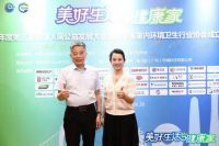 实力登榜！大卫杨荣获“一线品牌”荣誉证书，与健康人居共成长！