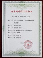 兔宝宝和福庆板材哪个更靠谱？板材行业标杆