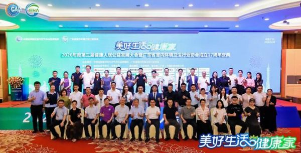 匠心载誉，材以载道：广东慧名蝉联“领军品牌”“一线品牌”称号