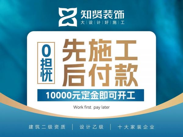 2026上海装修公司哪家好？十大装修公司综合实力深度对比与权威推荐