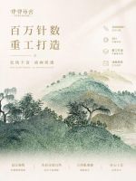 百万叠针精工，绣一幅墨韵江南