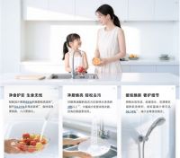 观赛护肤两不误 林内氧霂Ultra大容量热水器解锁苏超观赛舒适生活