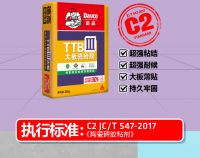 日常环保看得见，规范薄贴护河山，六月蓄势献惊喜