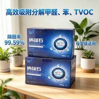 2026 全屋全品类除醛产品选购指南，10 款产品适配全屋不同场景