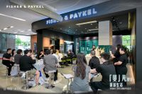 斐雪派克“设计名师私享品鉴会”在深举行 顶奢家电与设计名师共话“奢适生活”新范式