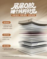 全友家居新品「松果」床垫丨0胶护脊，软硬随“芯”