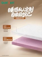 全友家居新品「松果」床垫丨0胶护脊，软硬随“芯”