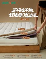 全友家居新品「松果」床垫丨0胶护脊，软硬随“芯”