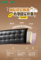 全友家居「可可」皮床，一床两用收放有度