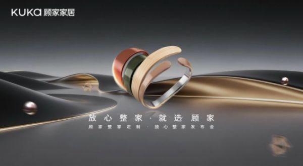 2026全屋定制测评：立足全流程服务，科学匹配家装定制需求